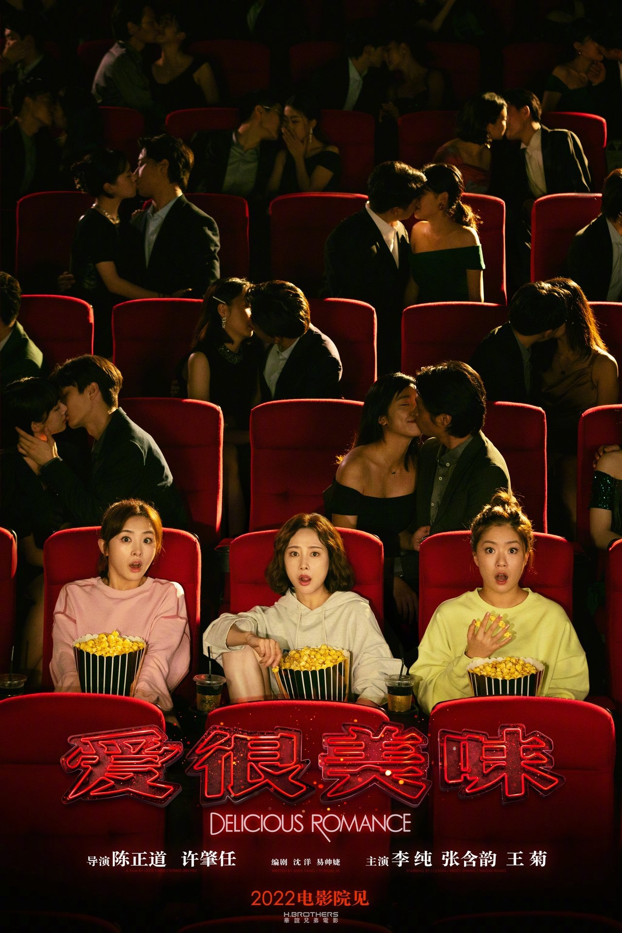 Delicious Romance poster