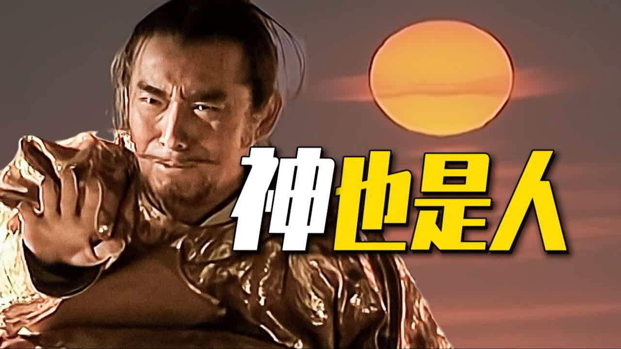 渤海小吏 — Épisode 40