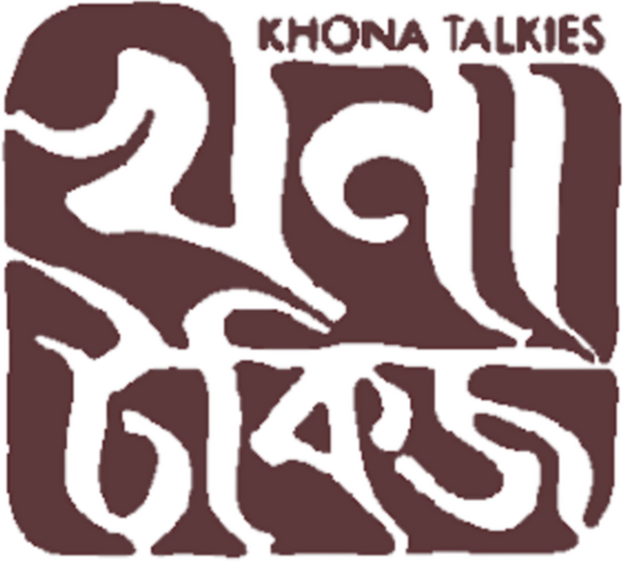 Khona Talkies