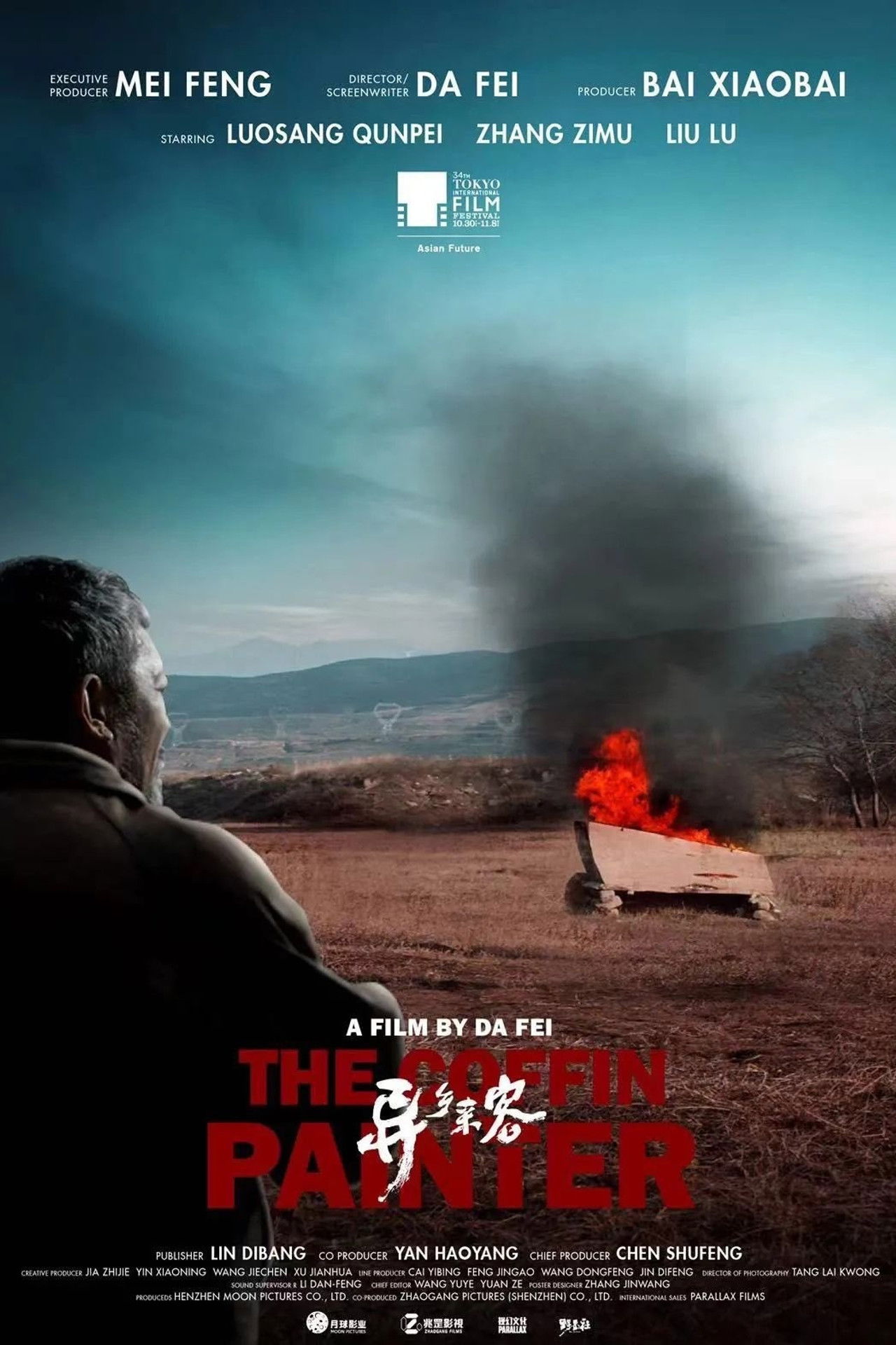 The Coffin Painter Backdrop