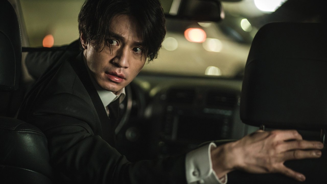 Image Negocio letal (2024) HD 1080p Subtitulada
