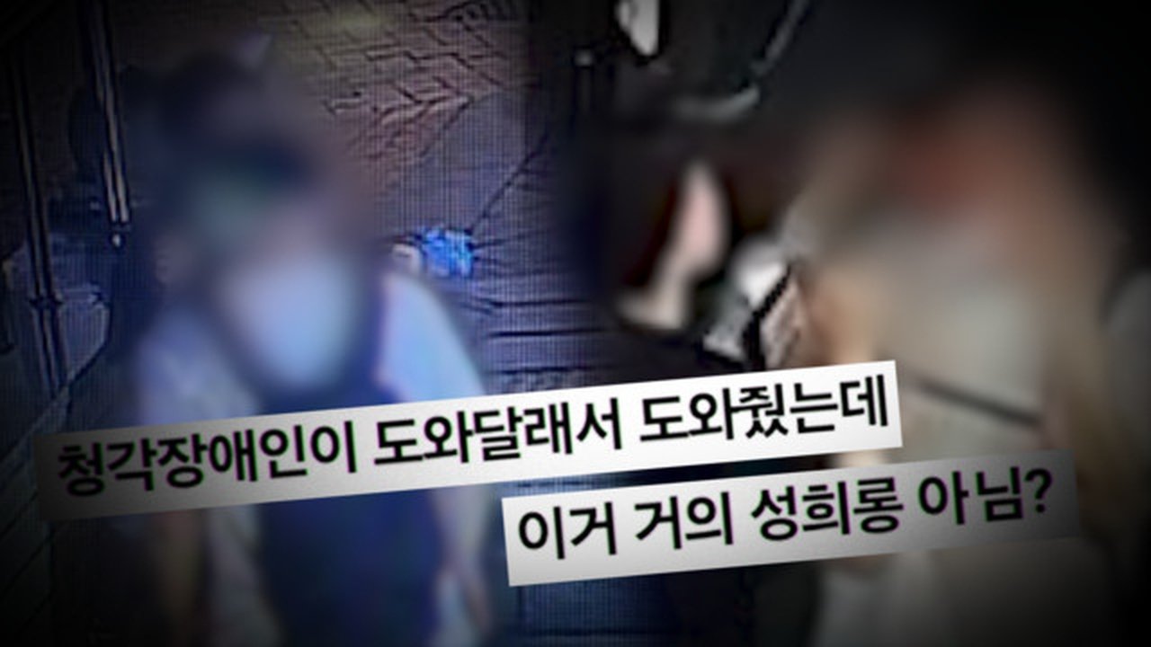 궁금한 이야기 Y - Season 1 Episode 749 : Episode 749