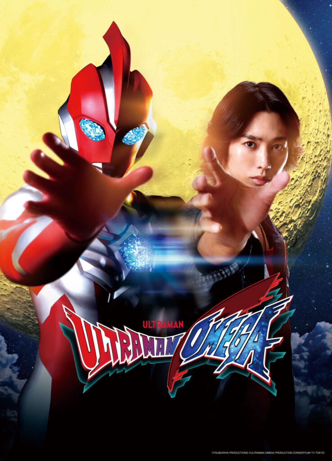 Ultraman Omega still 4