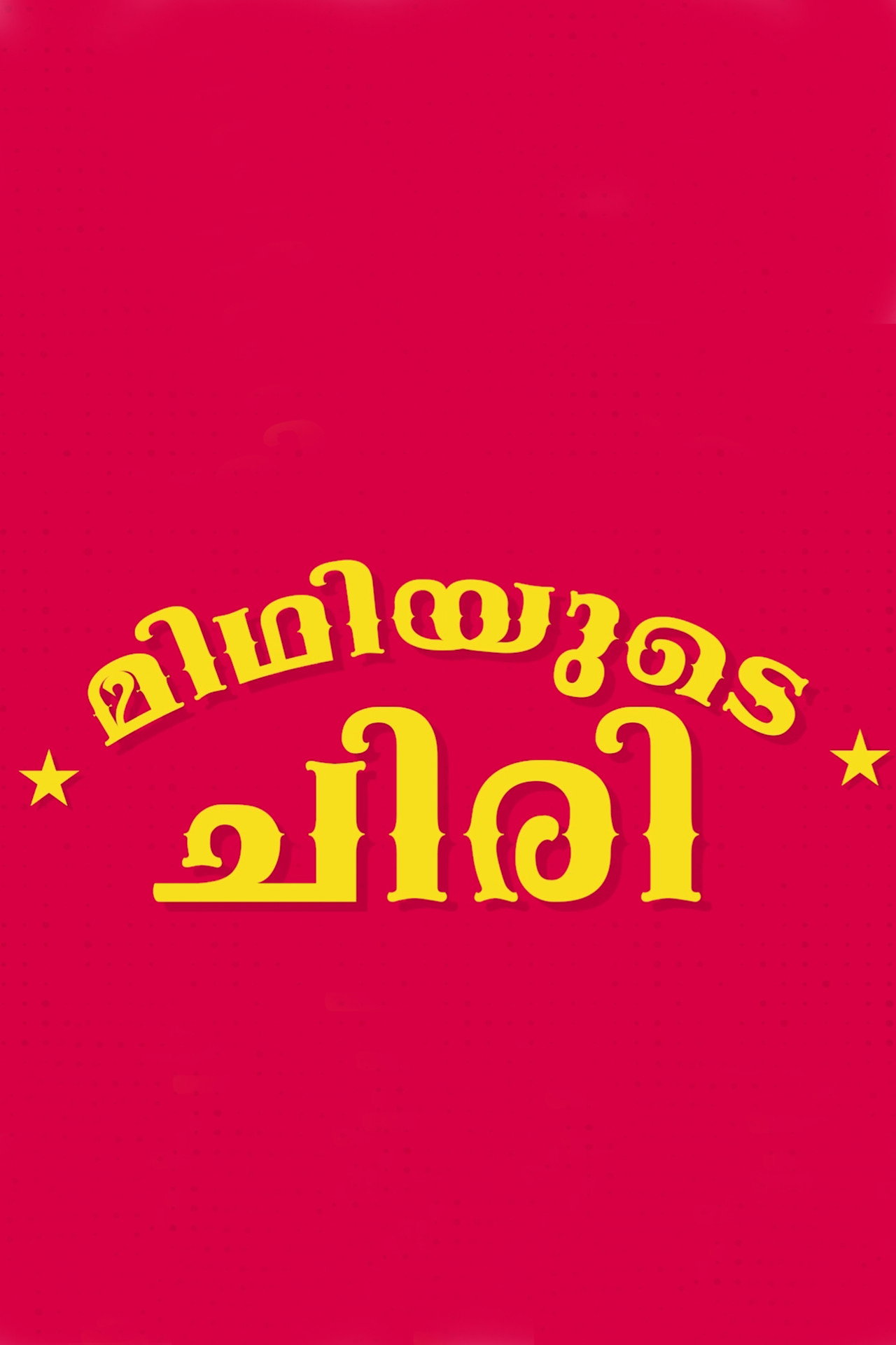 MIDHIYUDE CHIRI Backdrop