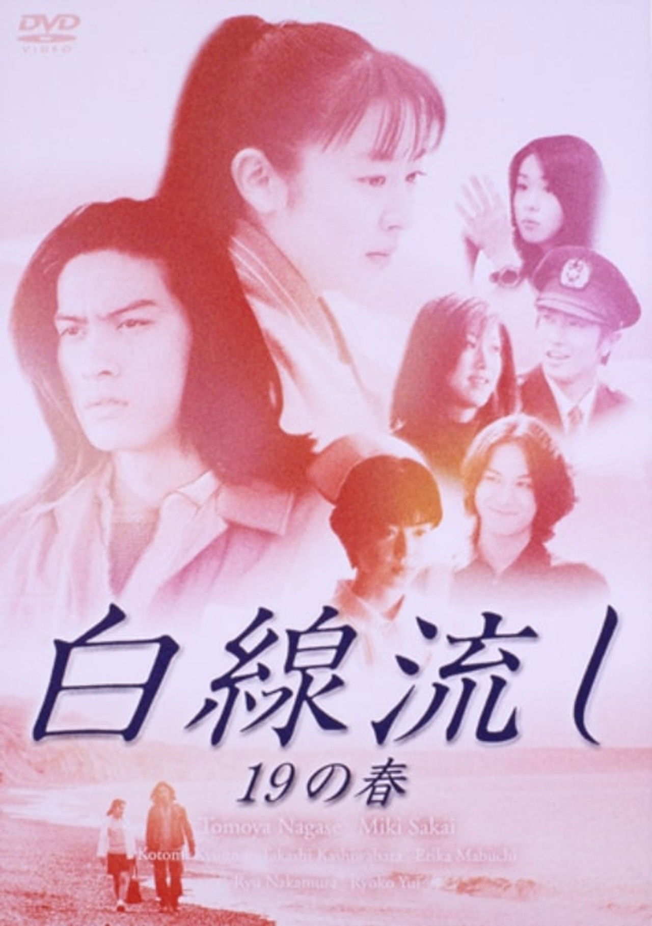 Hakusen Nagashi 19 no Haru Backdrop