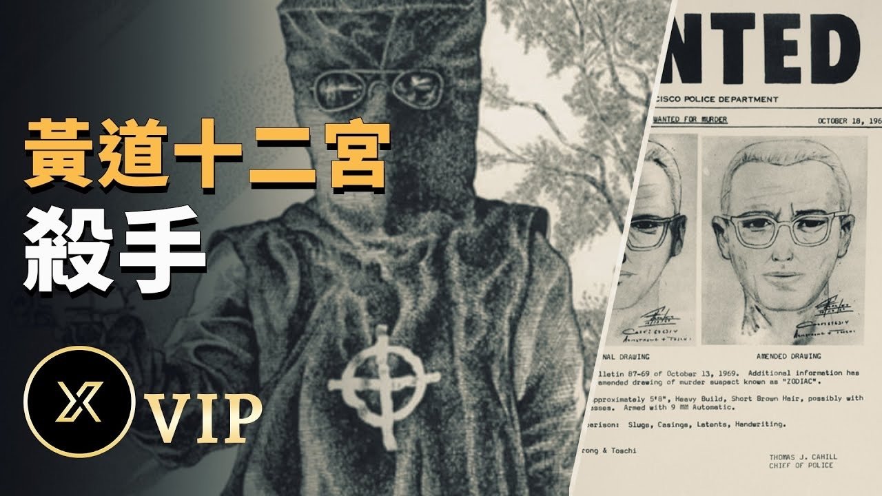 X调查 - Season 0 Episode 1 : Episode 1