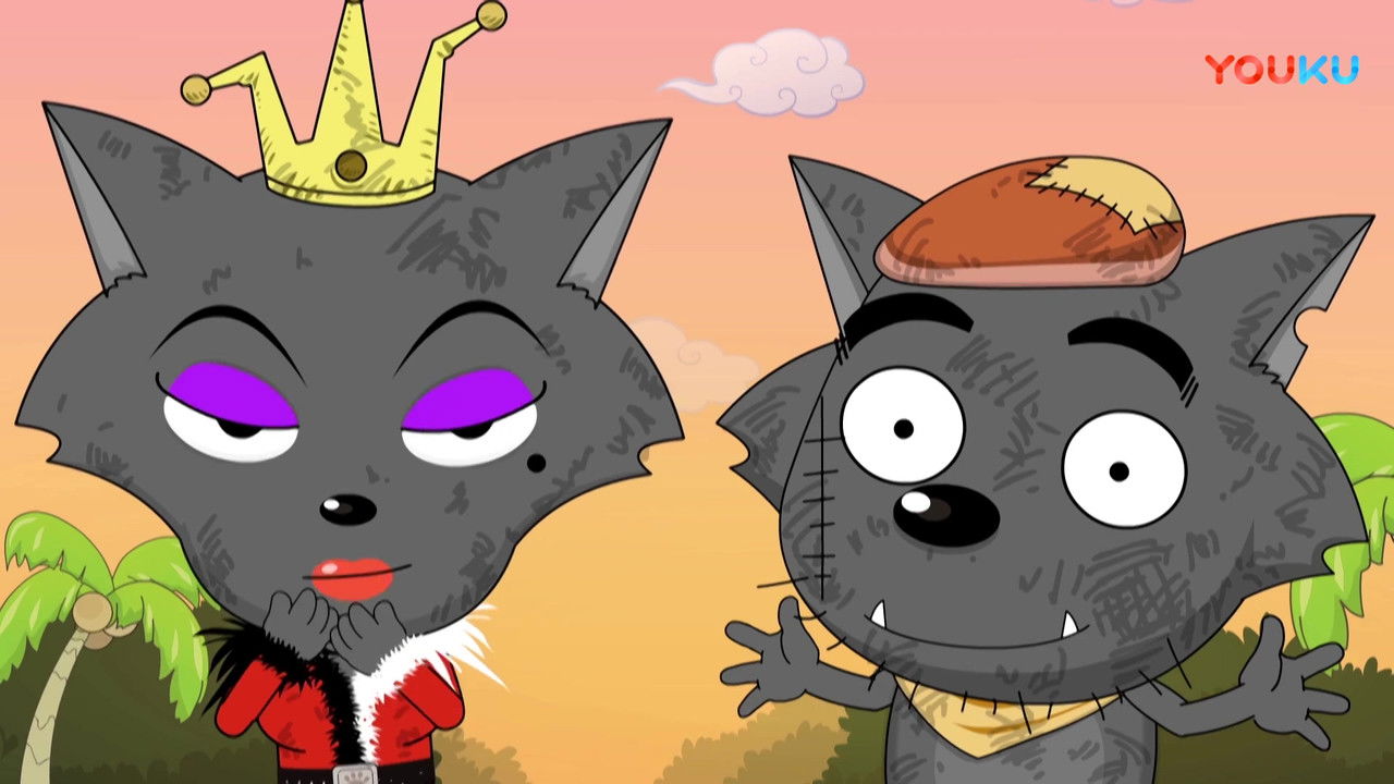 喜羊羊与灰太狼之奇思妙想喜羊羊 — Épisode 43