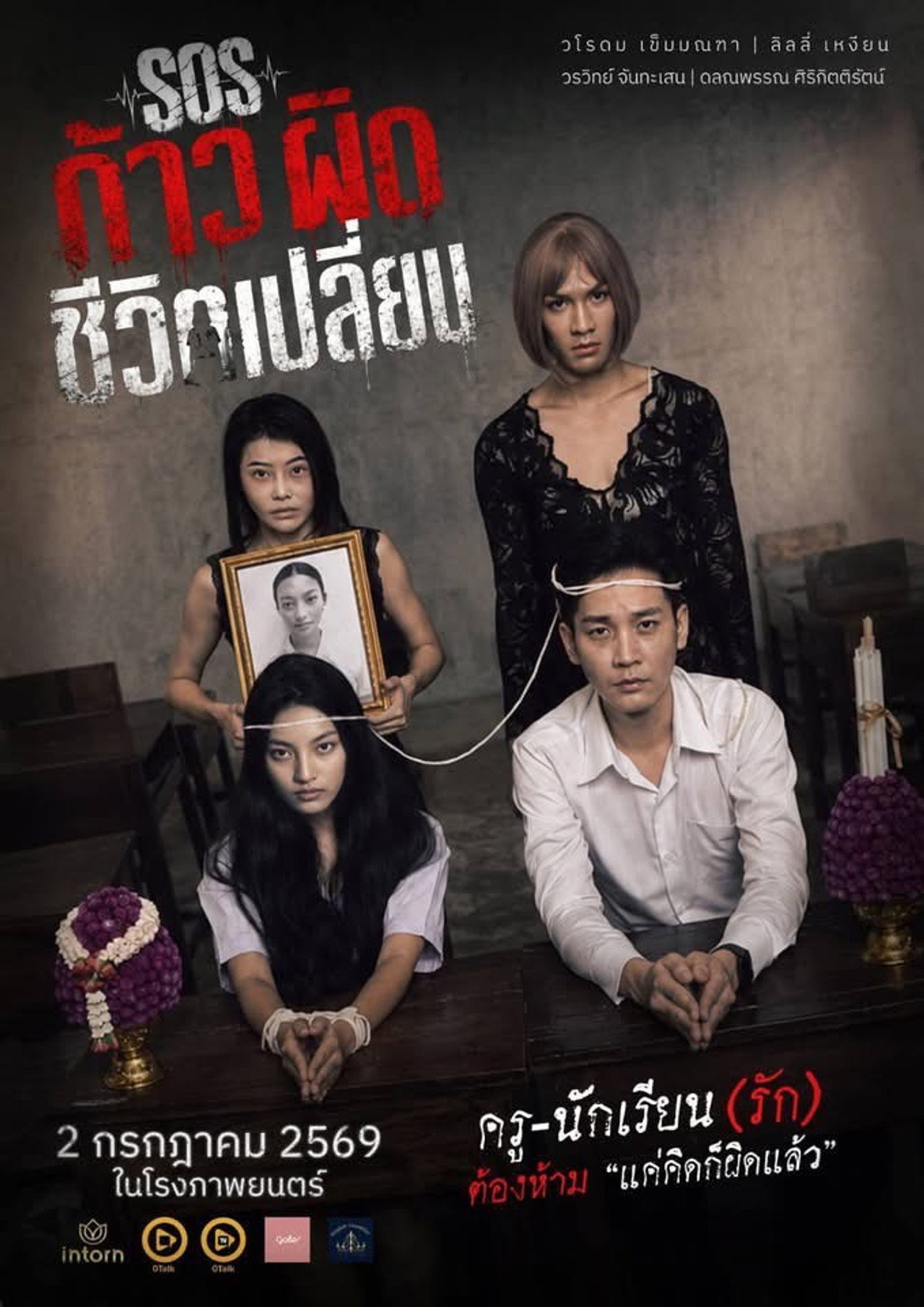 posters 2