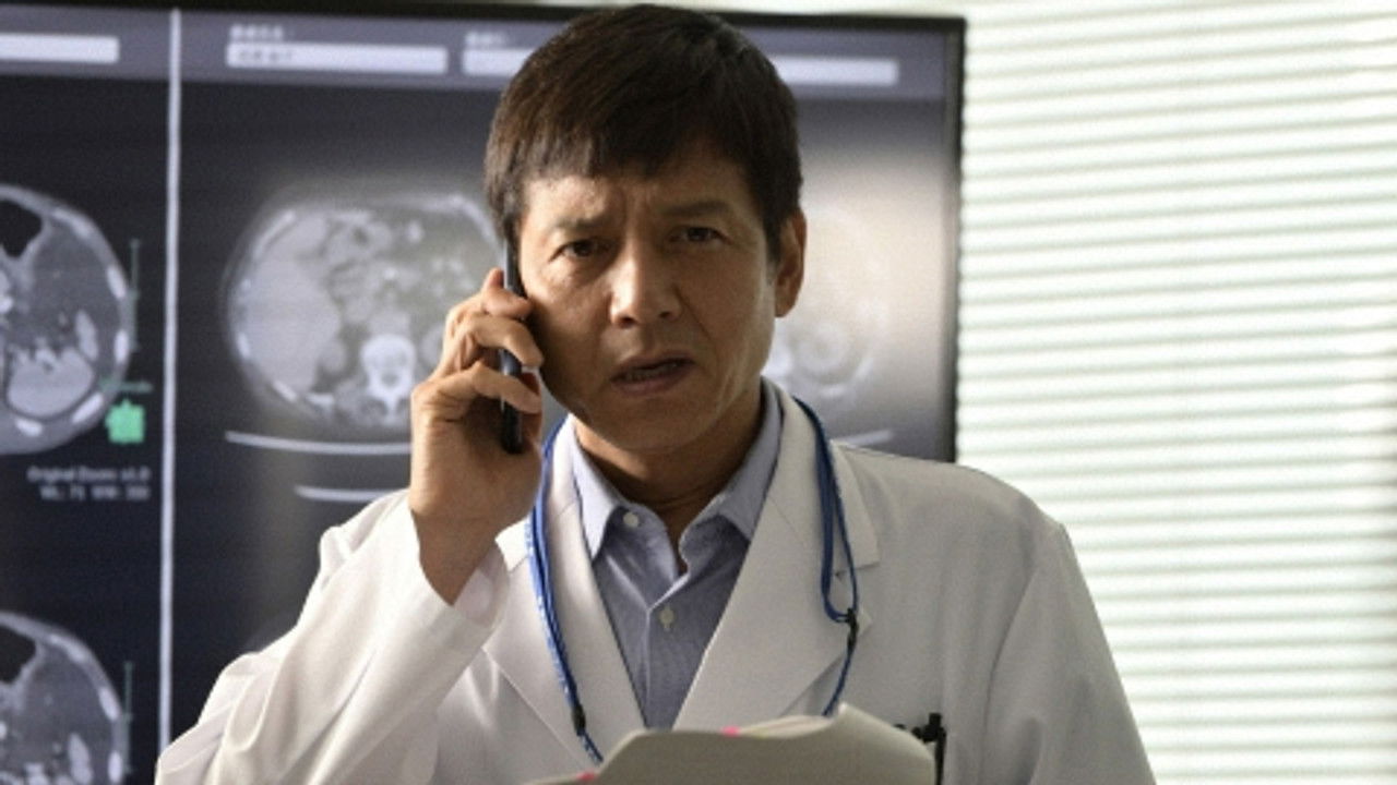 Doctor Y - Gekai Kaji Hideki — Épisode 1