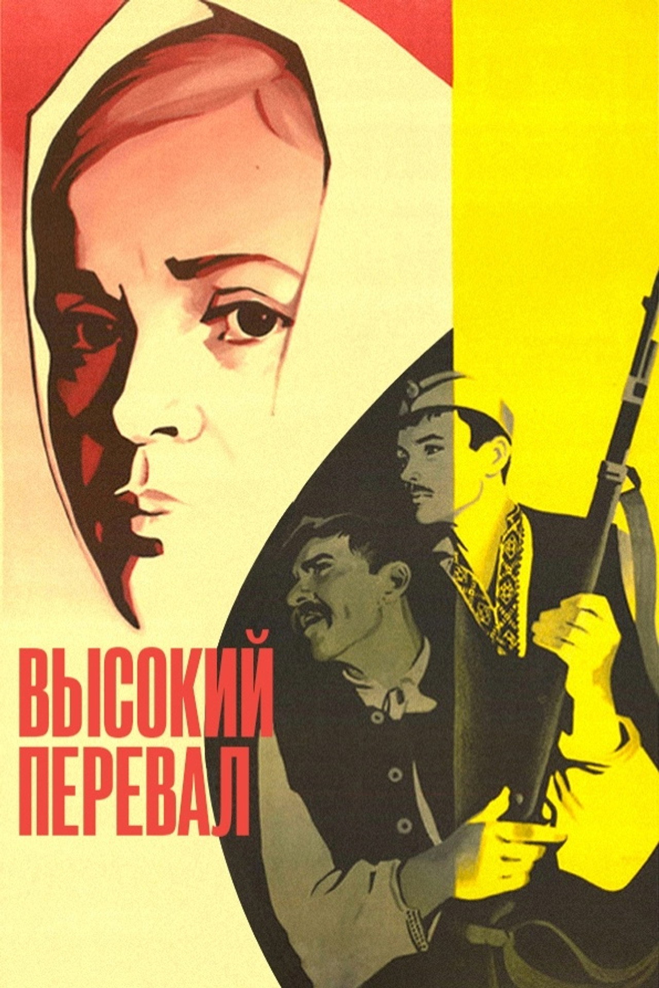 posters 2