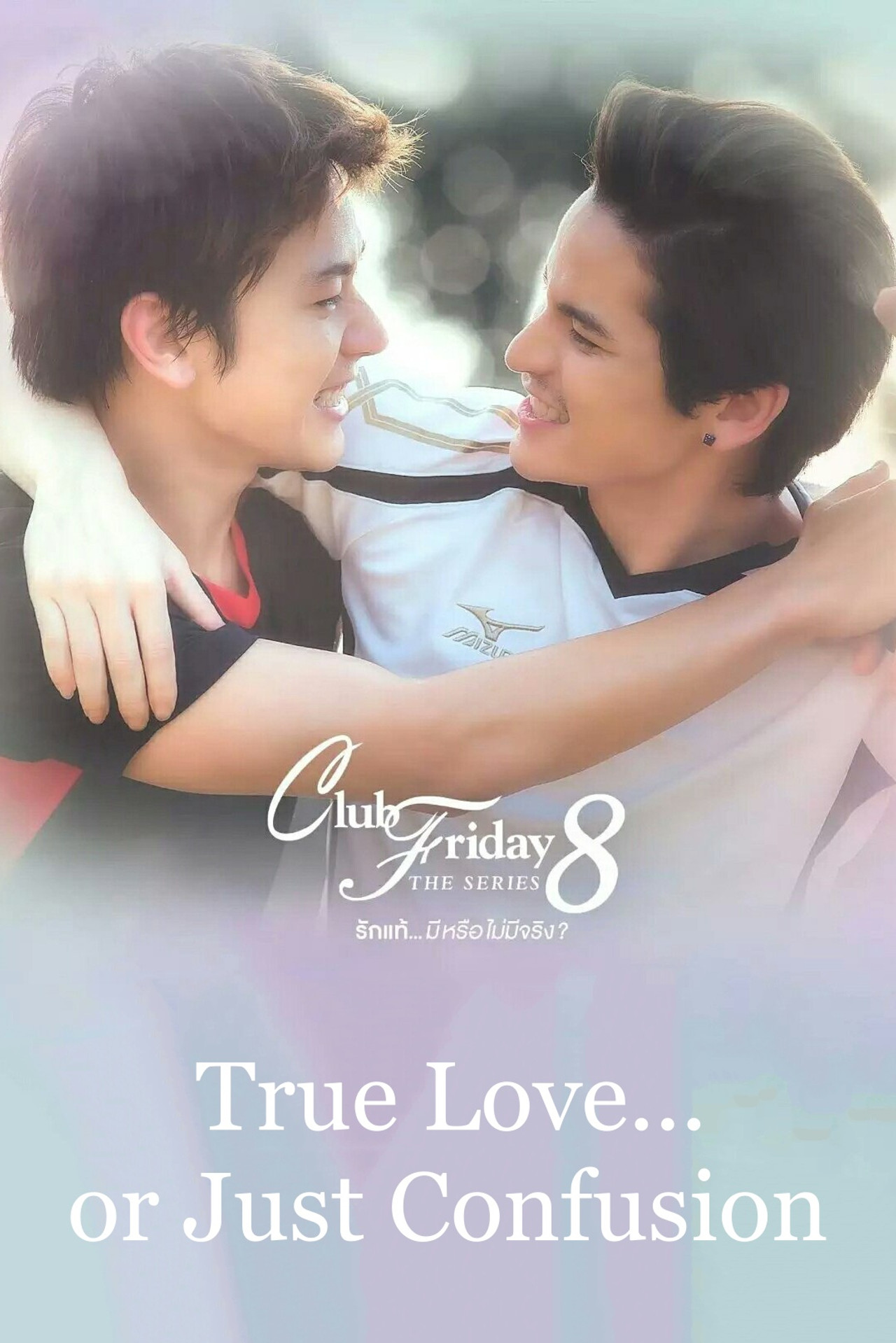 True Love or Just Confusion