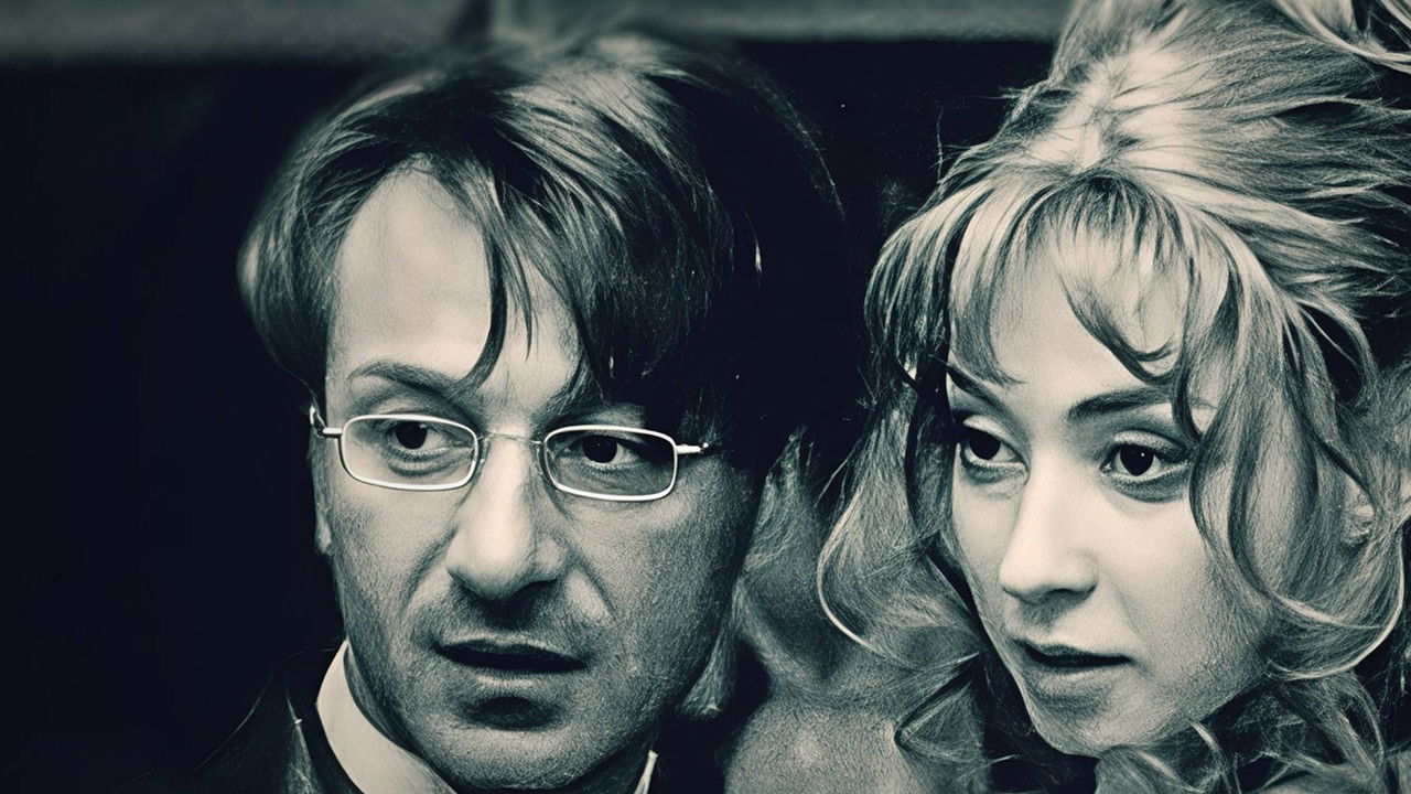 Мой личный враг official wallpaper