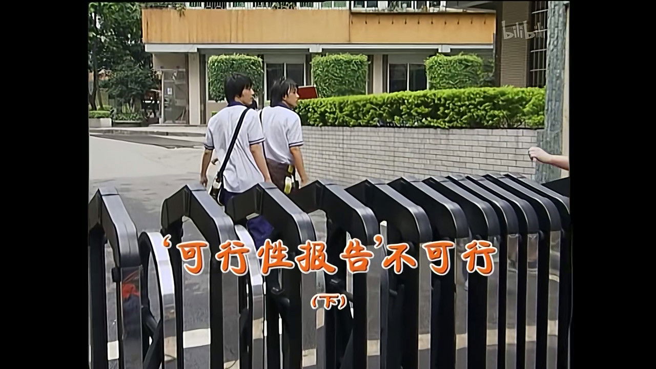 外来媳妇本地郎 — Épisode 1226