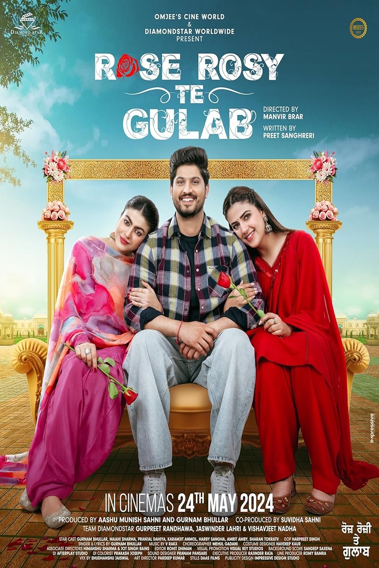 ਗੁਲਾਬ ਰੋਜ਼ੀ ਤੇ ਗੁਲਾਬ poster