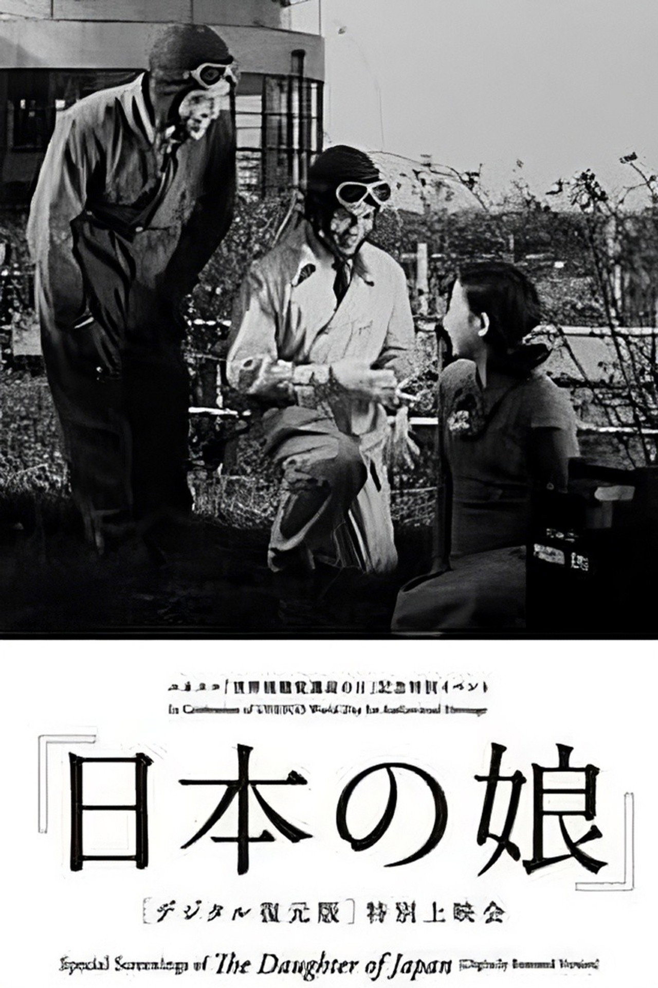The Daughter of Japan poster