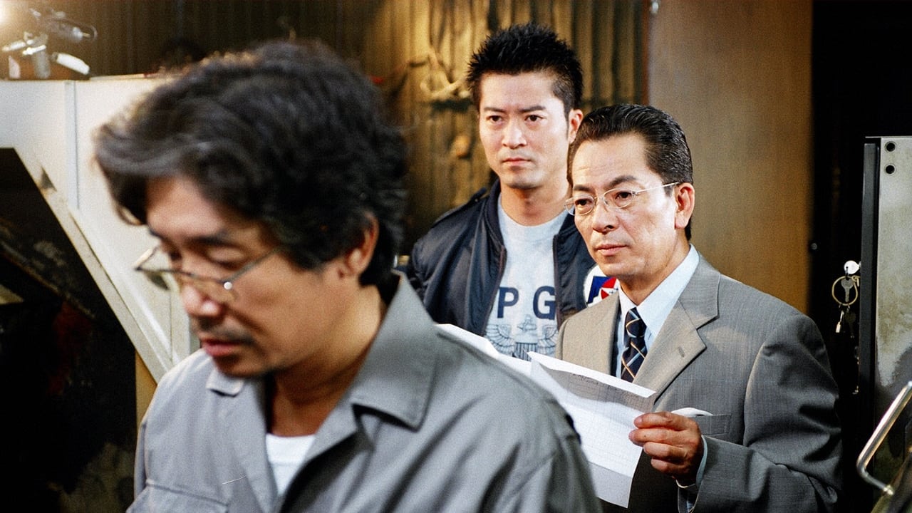 AIBOU: Tokyo Detective Duo - Season 2 Episode 4 : Episode 4