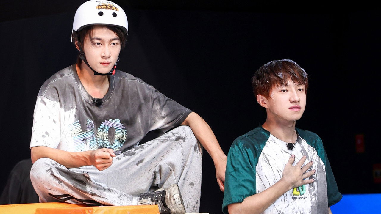 你好，种地少年 — Épisode 17