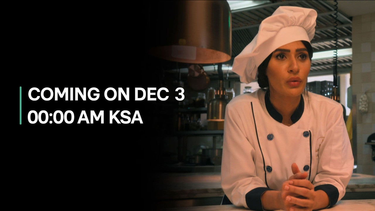 المشهد الأخير — Épisode 6