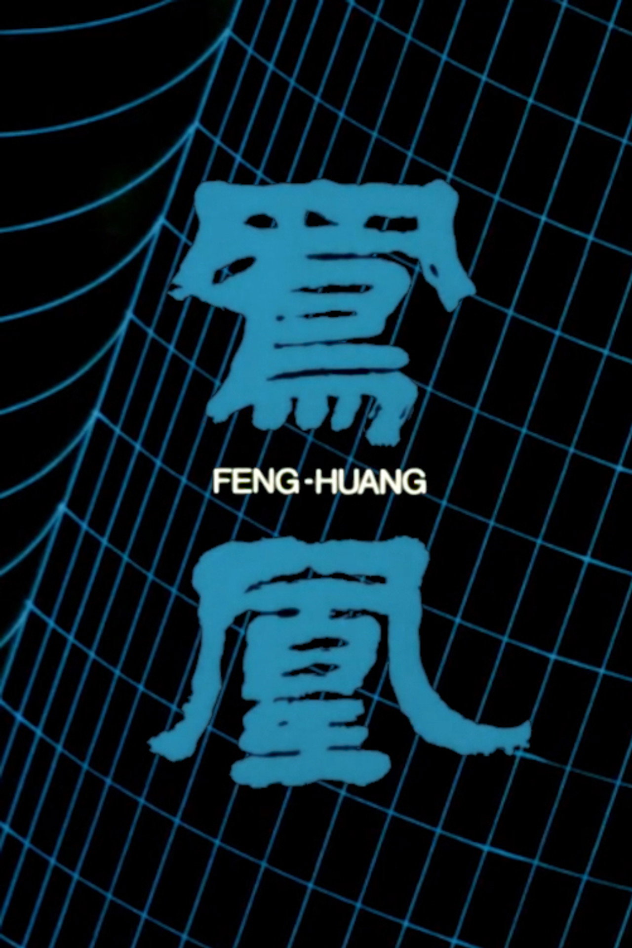 Feng Huang