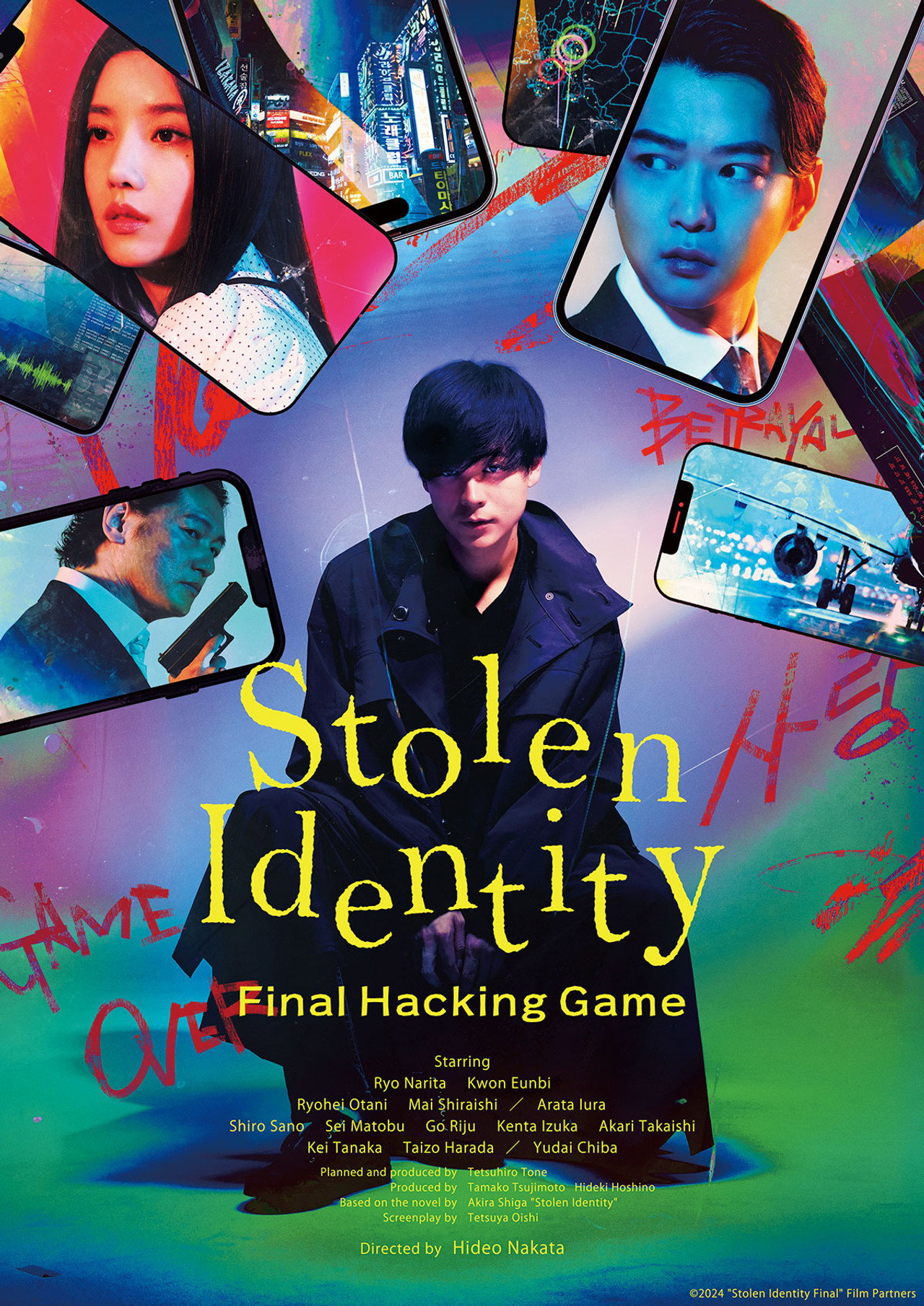 Stolen Identity: Final Hacking Game poster