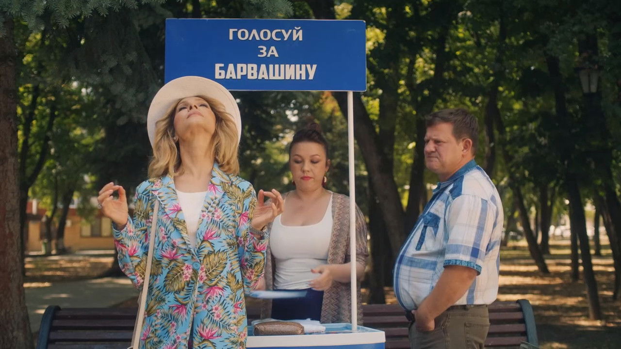 Жена олигарха — Épisode 4