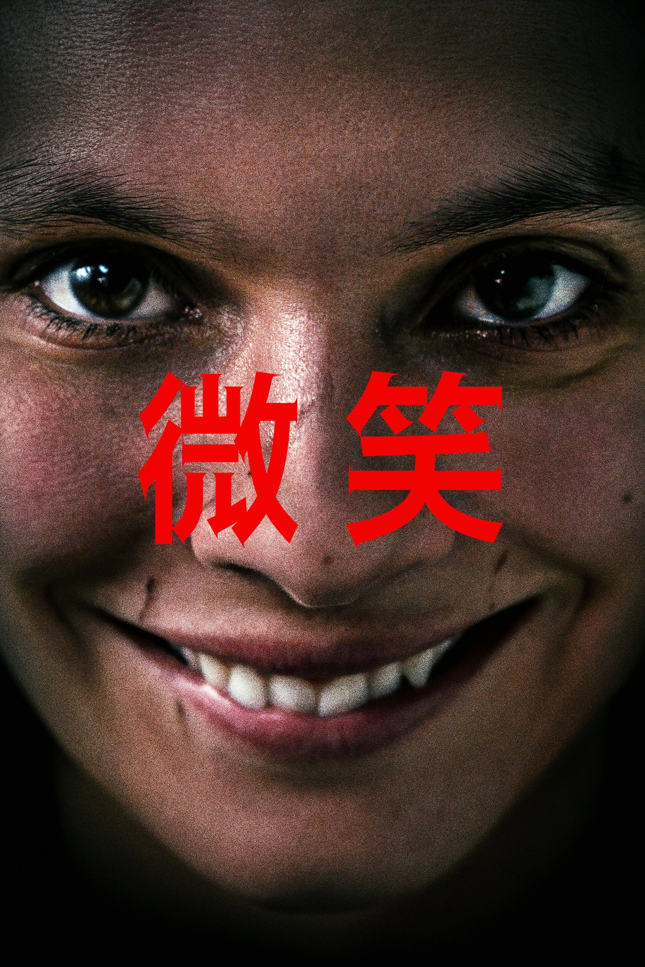 Smile