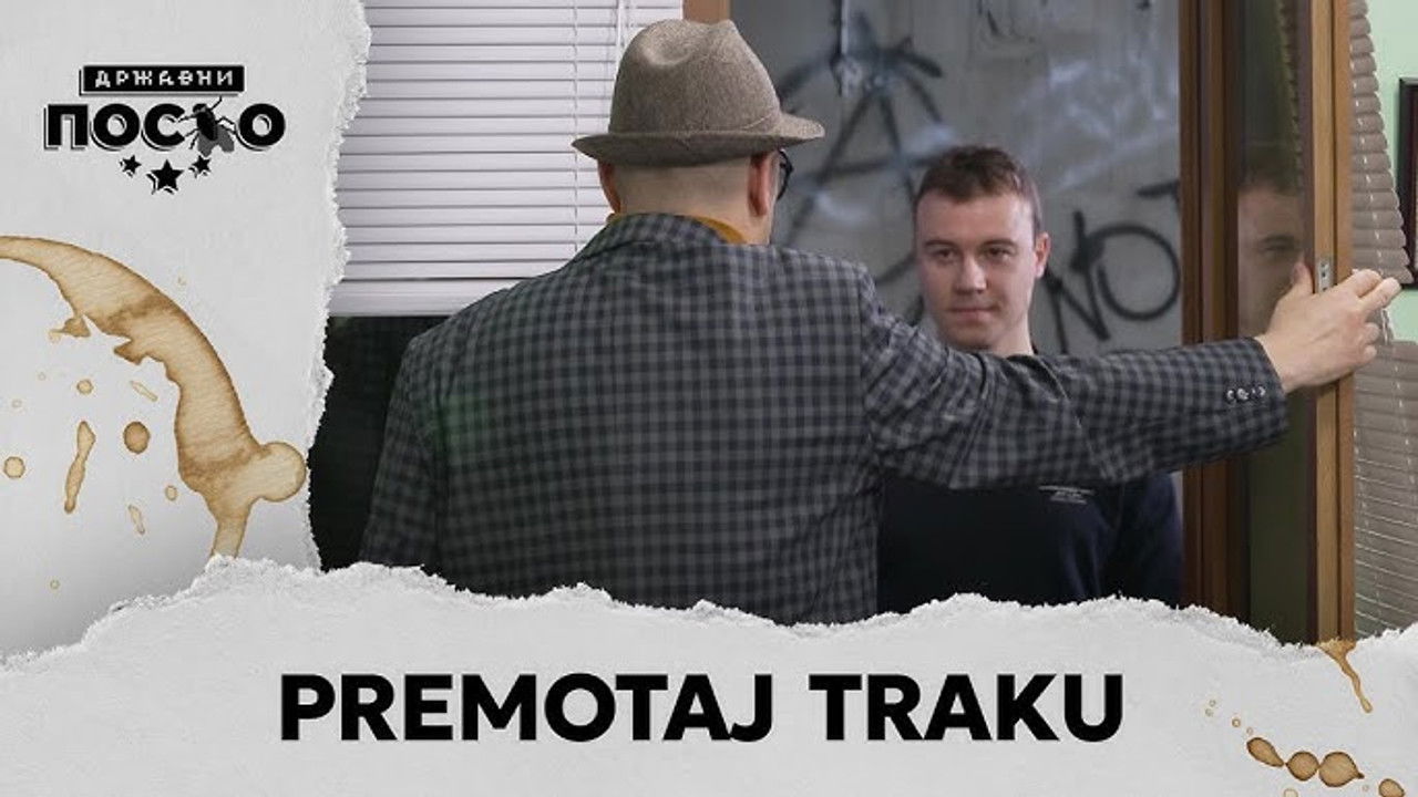 Државни посао — Épisode 86