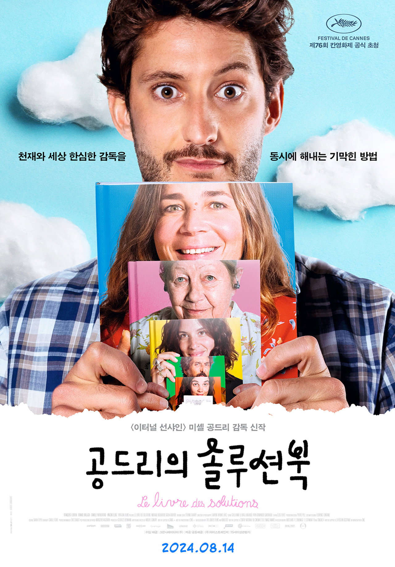 posters 1