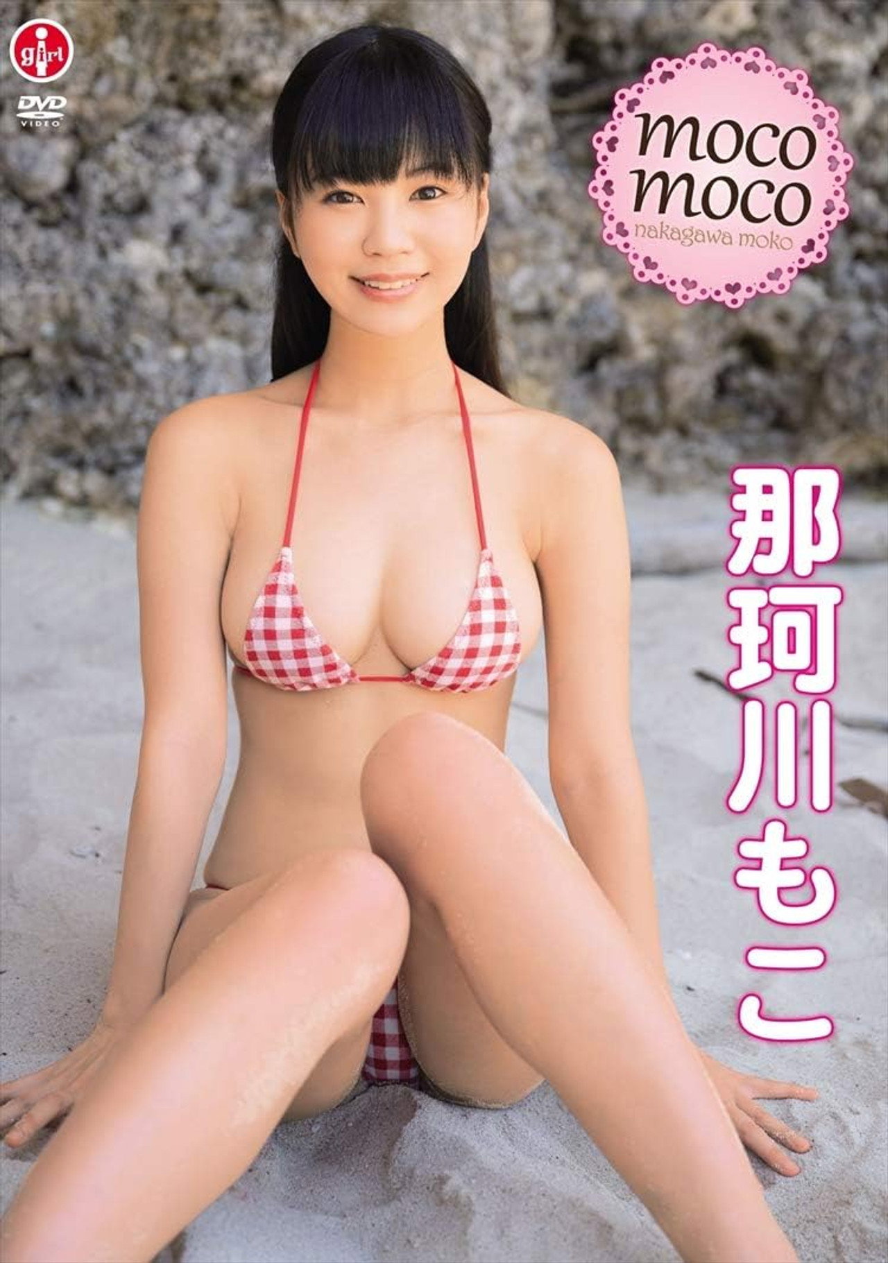 那珂川もこ moco moco Backdrop