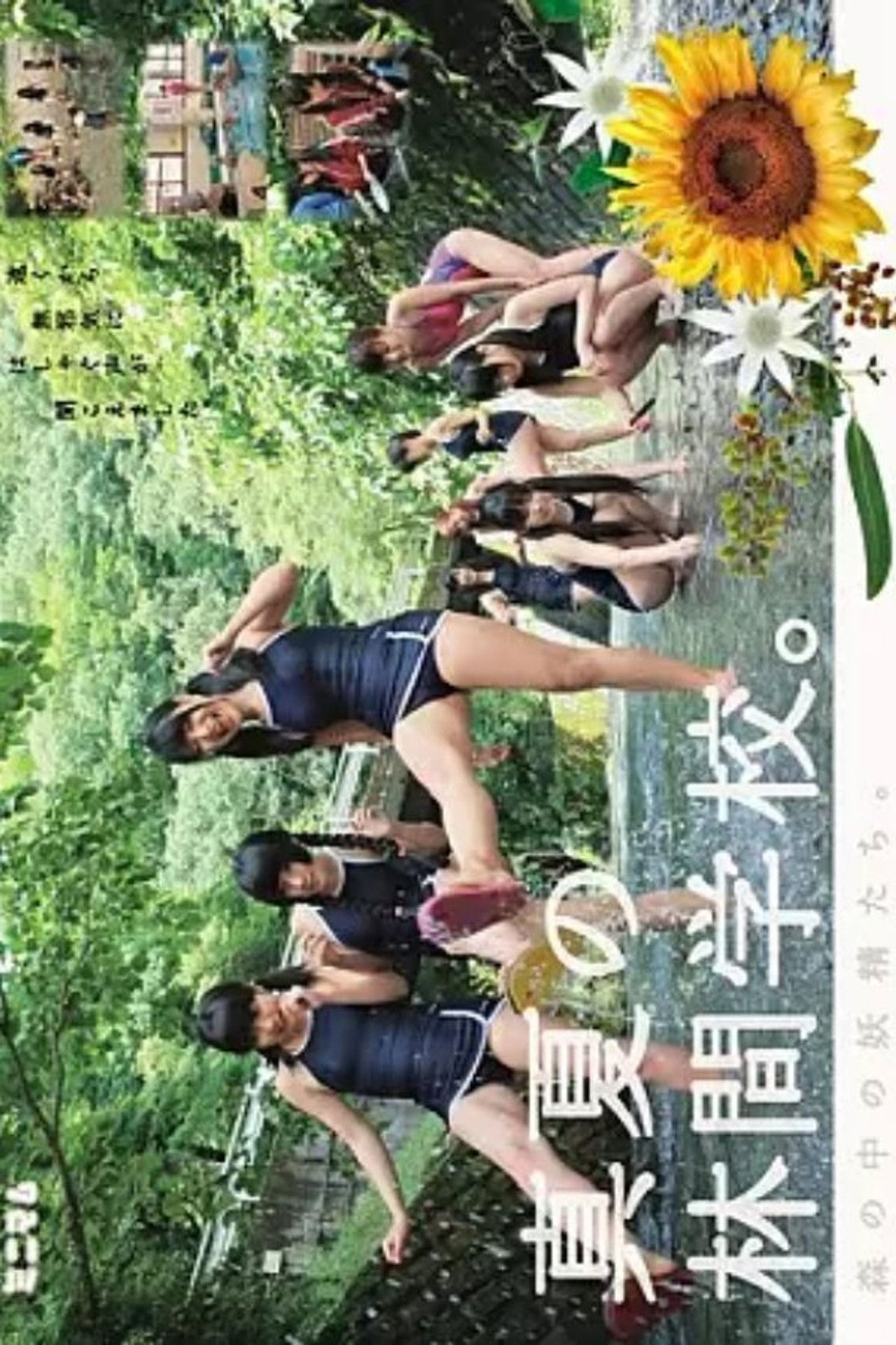 MUM-125 Fairies In The Forest.Open-air School Of Midsummer. Backdrop