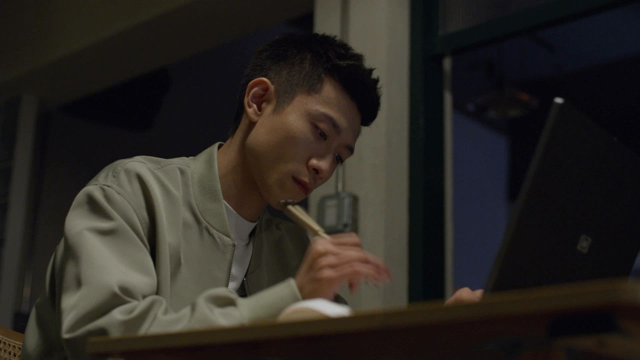 曾少年 — Épisode 30