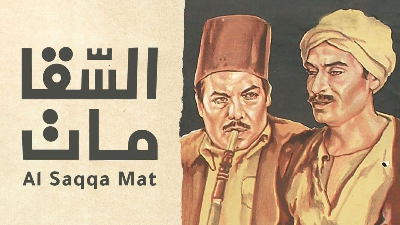 title image