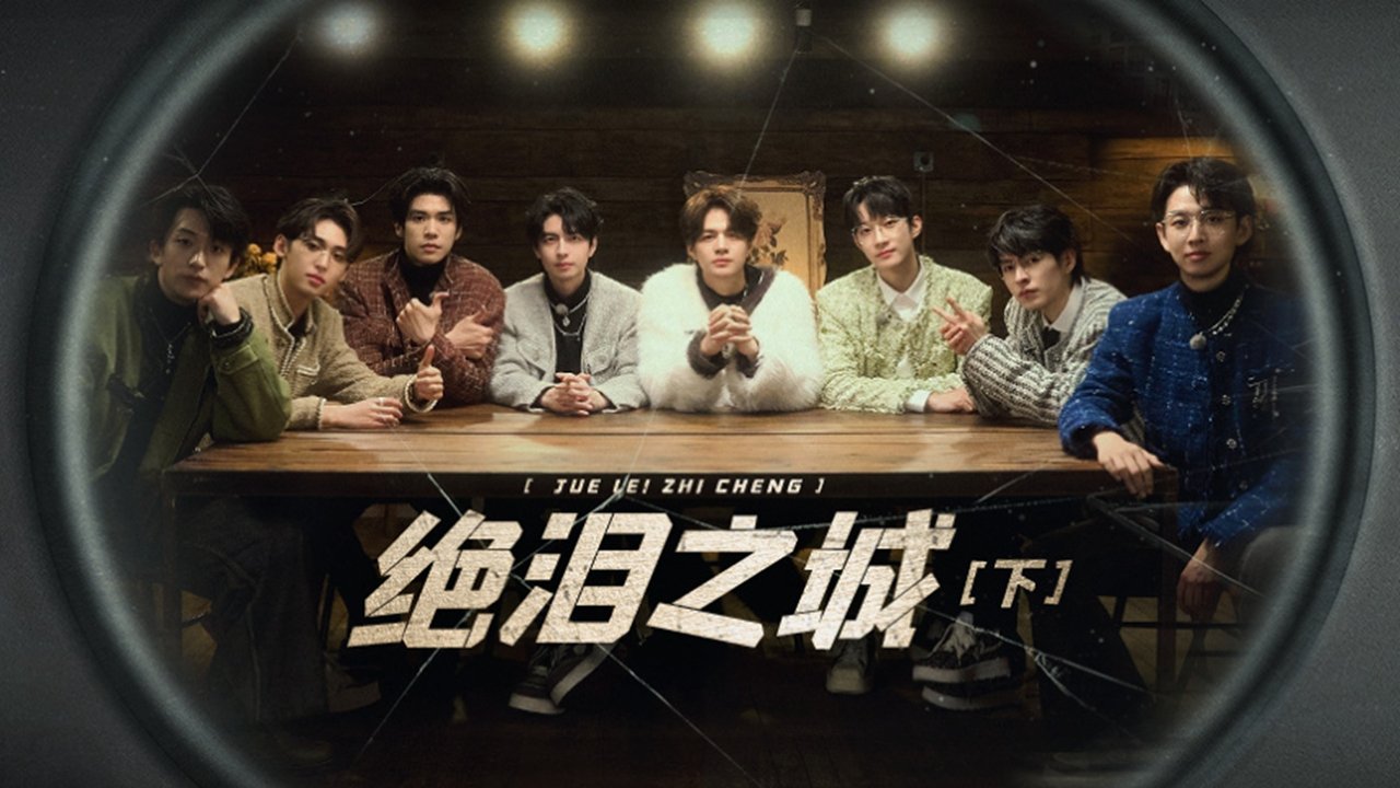 Detective Academy - Season 7 Episode 12 : Episode 12