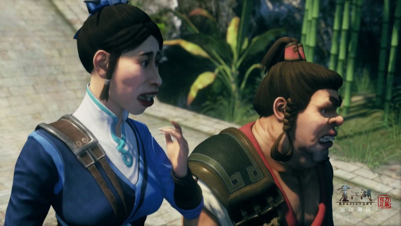 画江湖之灵主 — Épisode 18