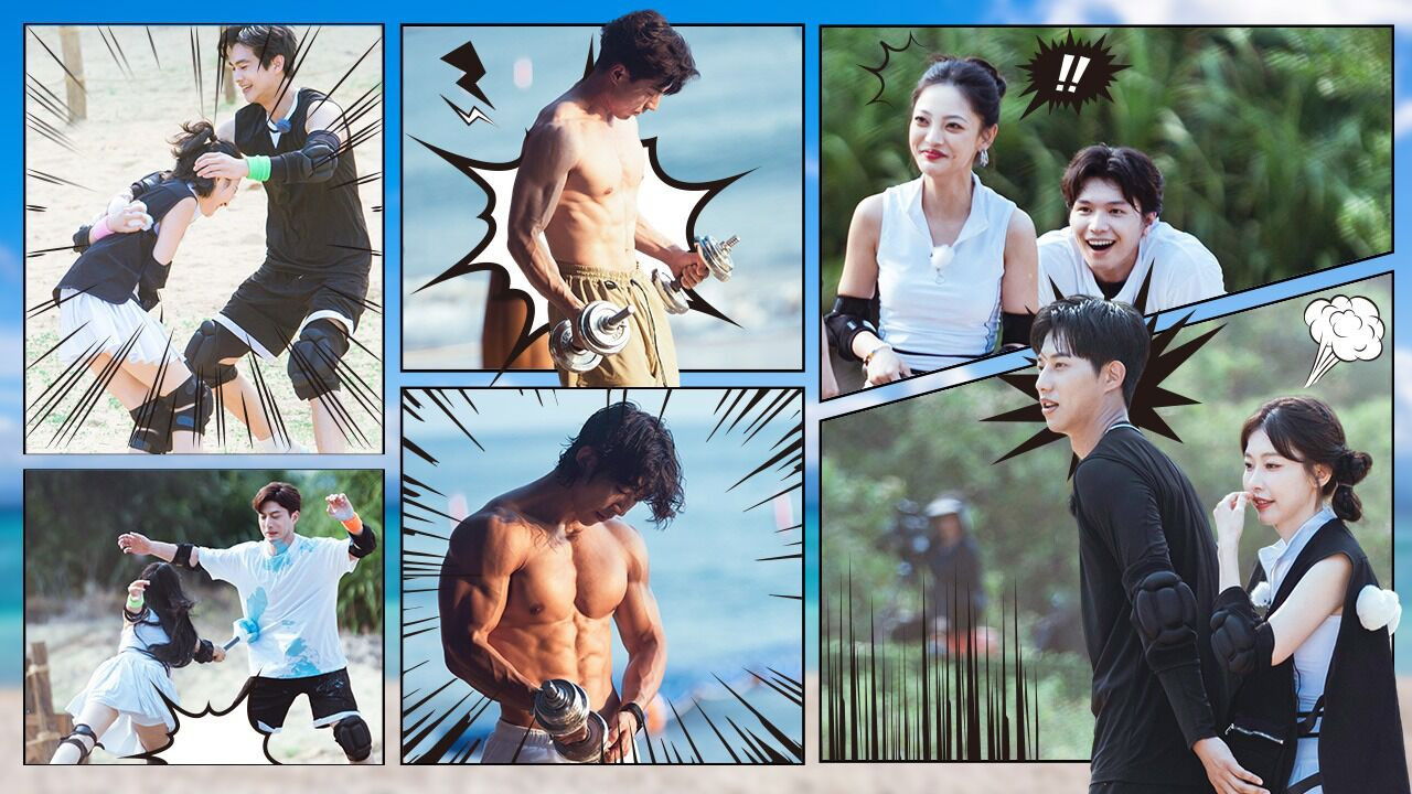 势均力敌的我们 — Épisode 16