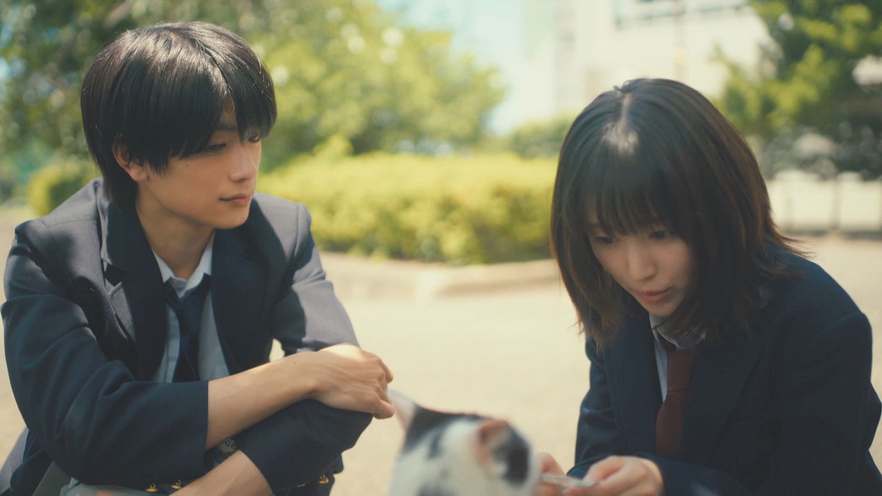 ストロボ・エッジ — Épisode 3