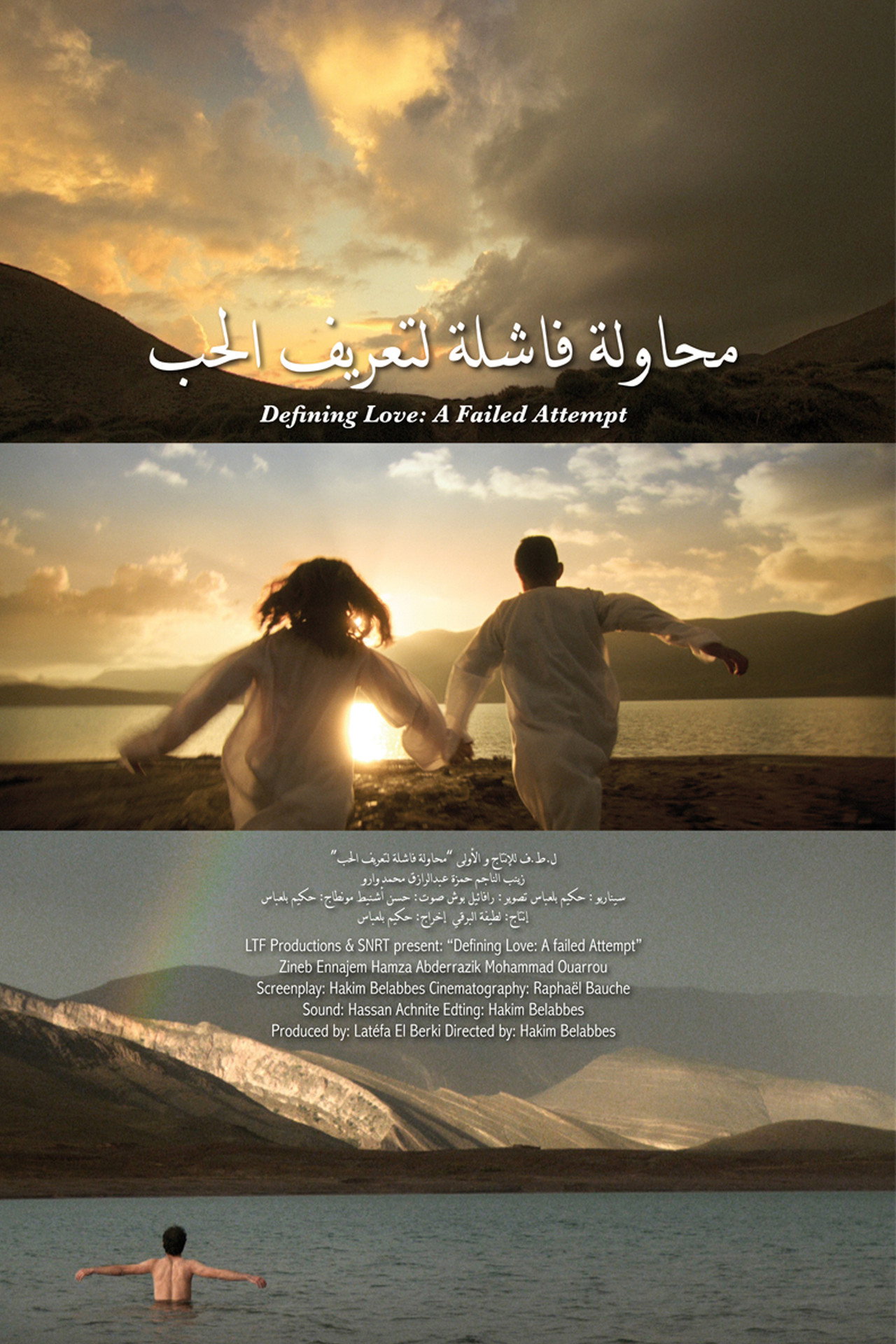 Defining Love: A Failed Attempt Backdrop