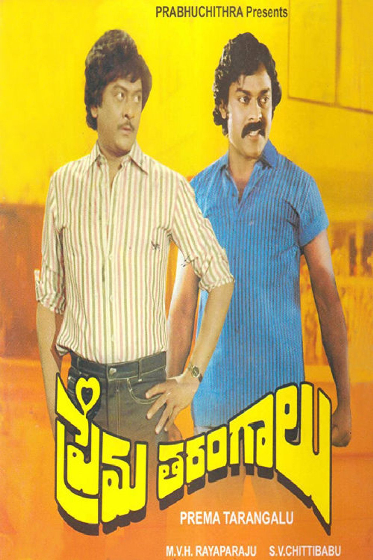 Prema Tarangalu