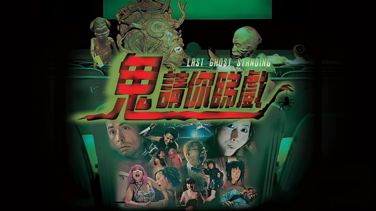 title image