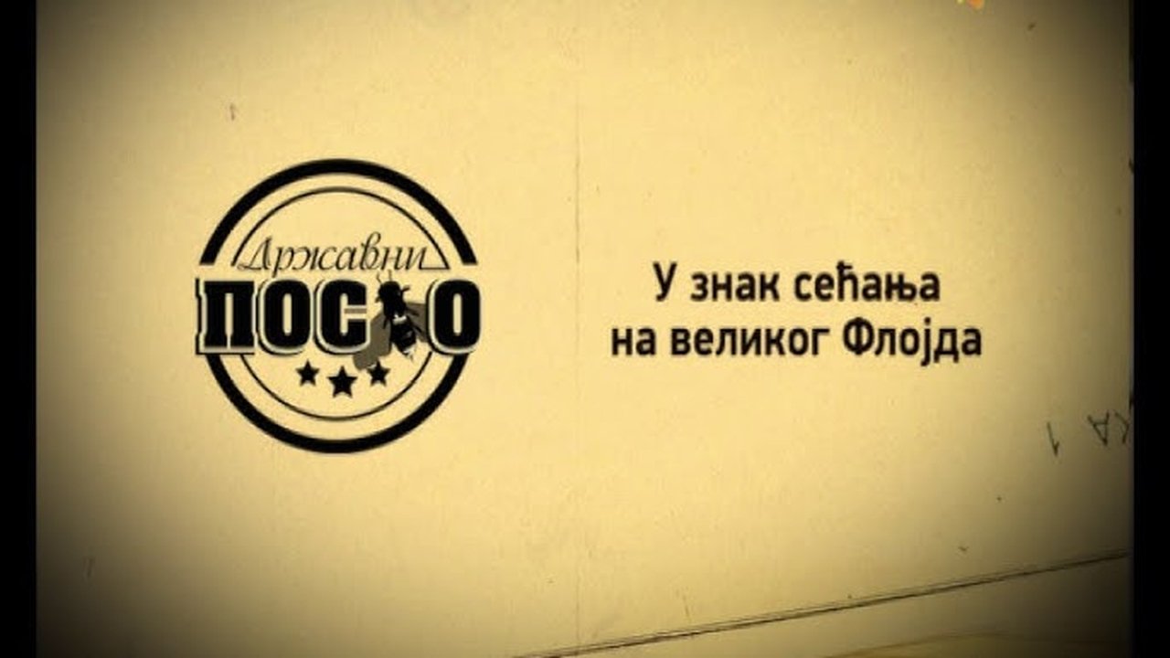Government Job - Season 4 Episode 104 : 695 Flojd
