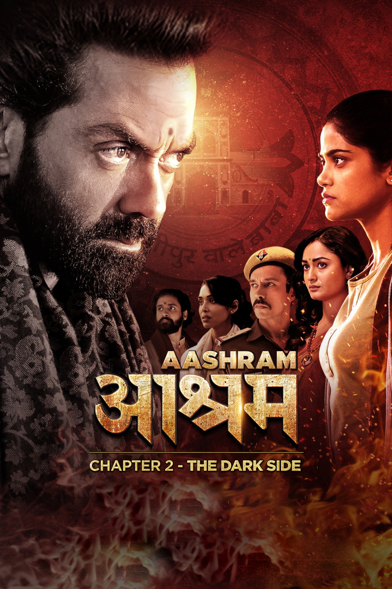 Aashram (2020) Hindi Season 2 Complete backdrop