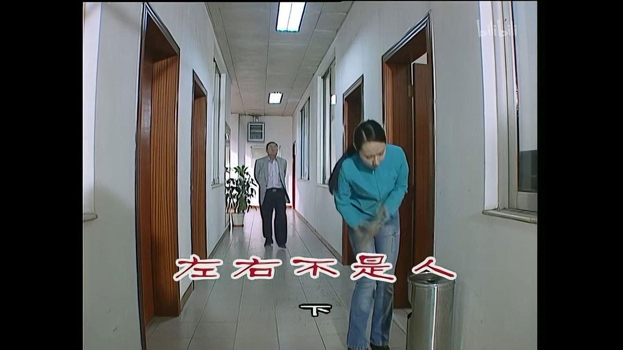 外来媳妇本地郎 — Épisode 782