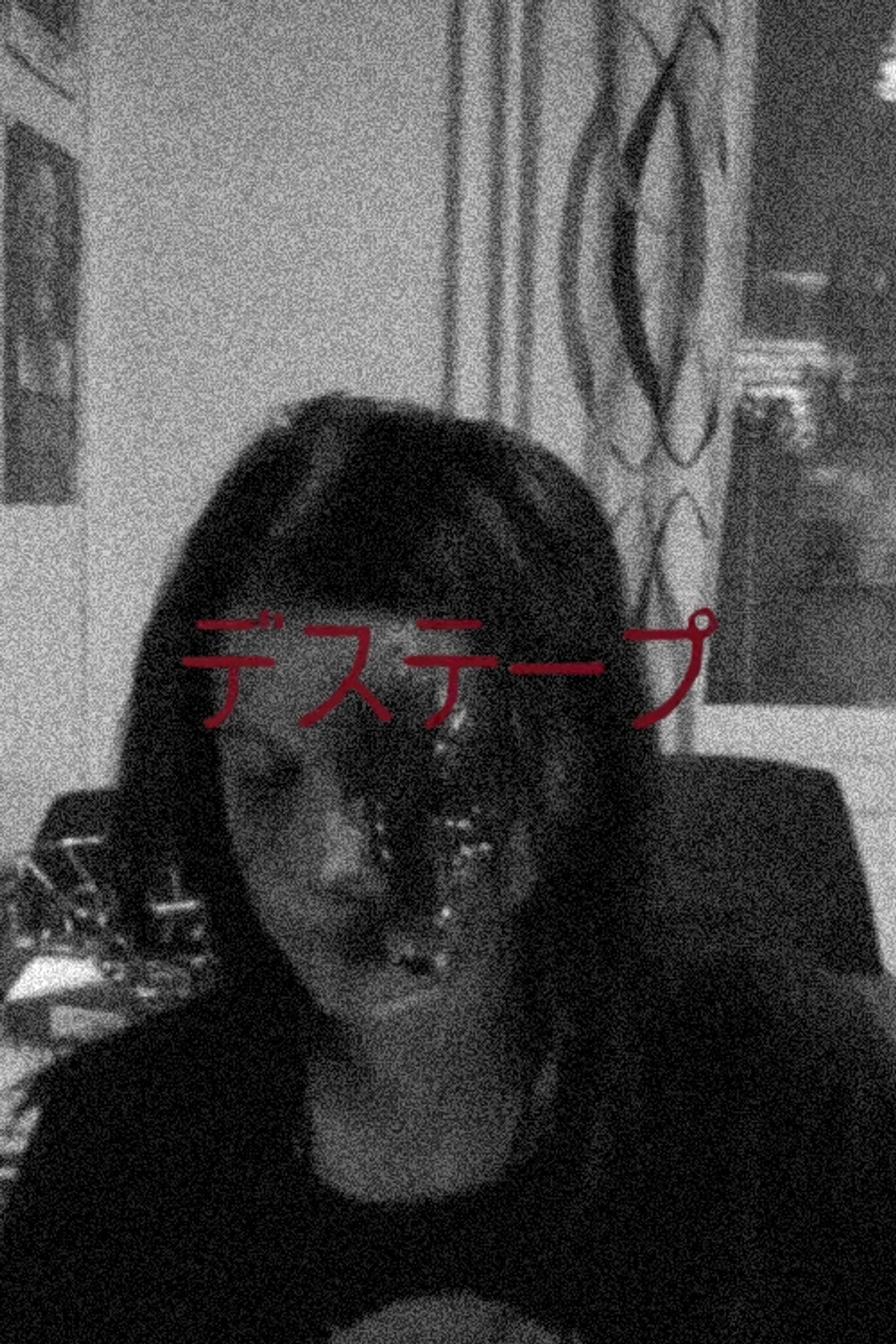 Death Tape filmaffisch