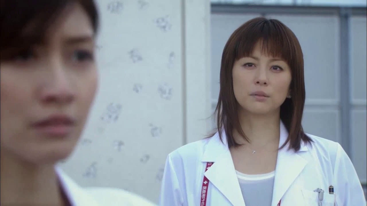 Image Doctor-X: Surgeon Michiko Daimon หมอซ่าส์พันธุ์เอ็กซ์ พากย์ไทย รวมทุกซีซั่น