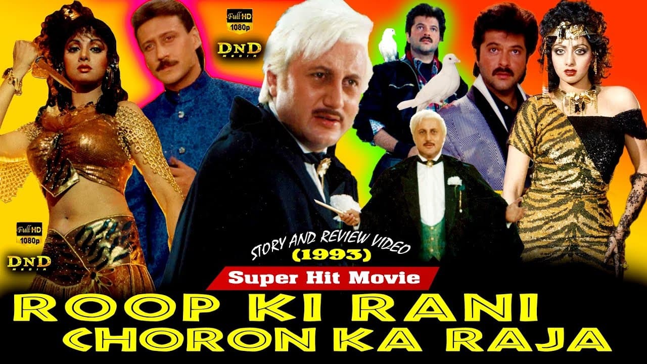 Scen från Roop Ki Rani Choron Ka Raja