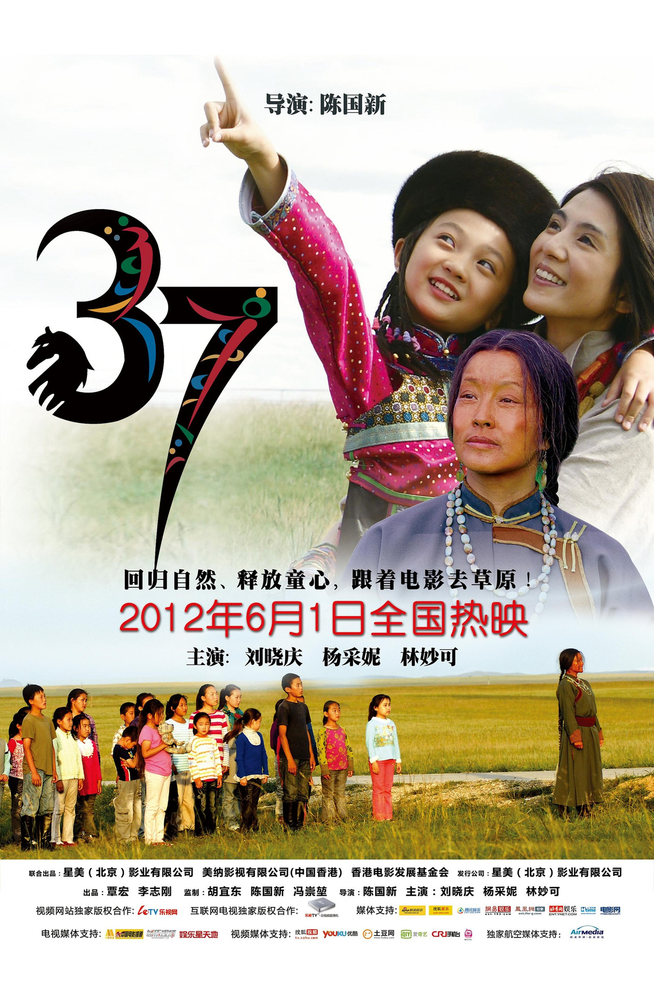 37