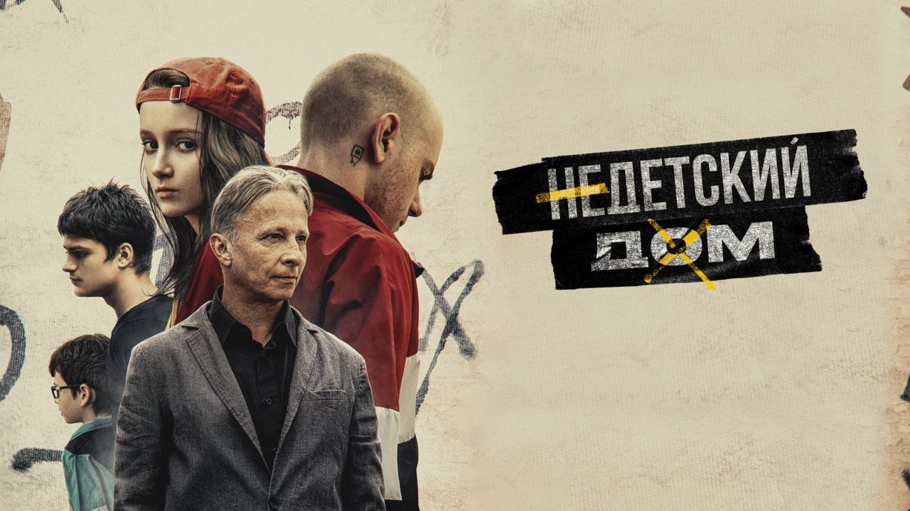 title image