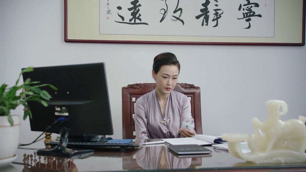 花繁叶茂 — Épisode 16