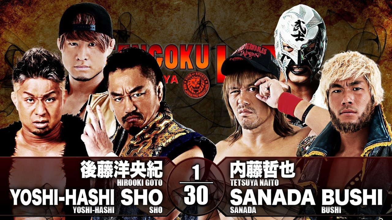 NJPW Sengoku Lord in Nagoya