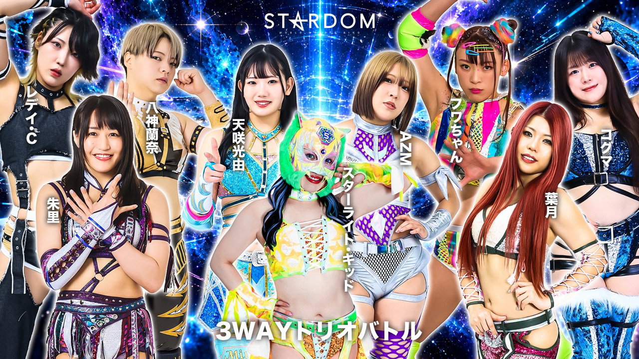 Stardom in Sakae 2026 Oct. ~Day 1~ still 3